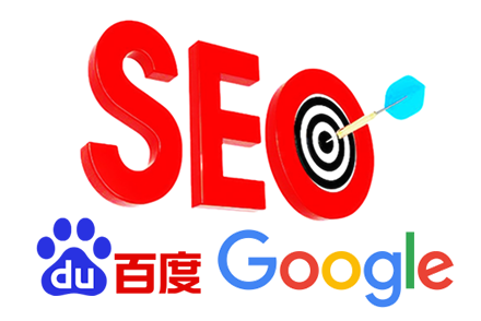 seo是干什么的